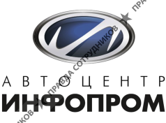 Автоцентр Инфопром