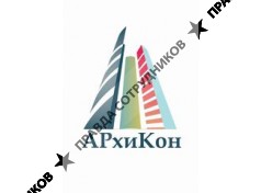 ООО ОБЪЕДИНЕНИЕ АРХИКОН