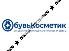 ООО ОбувьКосметик