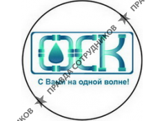 ООО Обская снабжающая компания