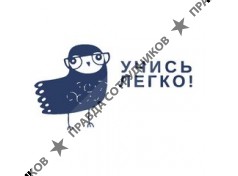 Образовательный центр Учись Легко