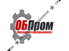ООО ОБПРОМ