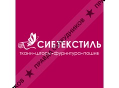 ИП Ободовская Елена Анатольевна