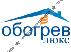 ООО Обогрев Люкс