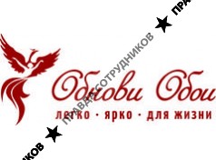 ИП Обнови обои