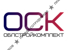 ООО Облстройкомплект