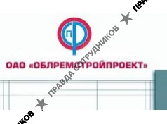 ООО Облремстройпроект