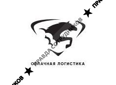 ООО ОБЛАЧНАЯ ЛОГИСТИКА