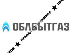 ООО Областная организация бытового газового обслуживания