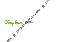 ООО Обед-Вам