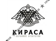 ООО «ОА «Кираса»