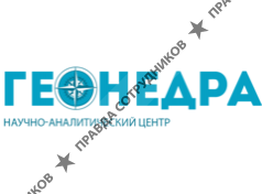 ООО НАЦ ГеоНедра