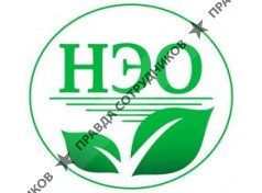 ООО Научно-Экологическая организация