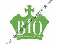 ООО Научно-технический центр биологических технологий в сельском хозяйстве