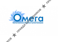 ООО Научно-производственное предприятие ОМЕГА
