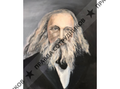 ООО Научно-Инжиниринговый Центр Имени Д.И.Менделеева