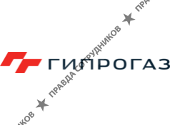 ООО Научное Производственное Объединение Гипрогаз