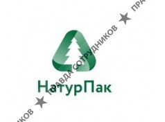 ООО НАТУРПАК