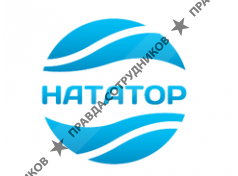 ООО Нататор Н2О Клуб