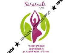 ООО Натарадж