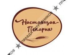 Настоящая Пекарня (ИП Коньков Д. Е.)