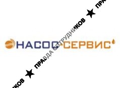 ООО Насос-Сервис