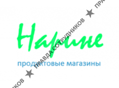 ООО Нарине