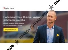 ООО НАПРАВЛЕНИЕ