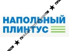 ИП Напольный плинтус.ru
