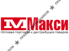 Оптовая сеть Макси