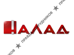 ООО Налад