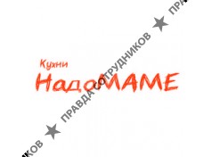 ООО Надо Маме