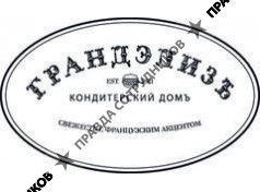 ООО НАДИ Групп