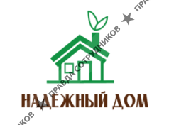 ООО Надежный Дом