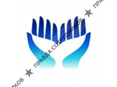 Надежные руки