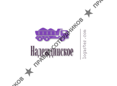 ООО Надеждинское