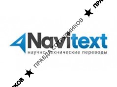 ООО Навитекст