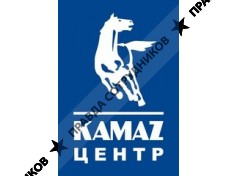 ООО Камаз Центр