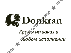 Стройтехника