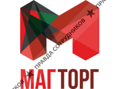 ООО МагТорг
