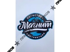 ООО Магнит
