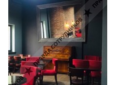 ООО Магистернум