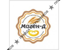 ООО МАГЕН-Д