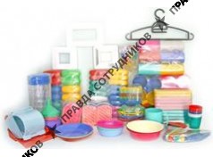 ИП Магазин хозяйственных товаров ( Данчинова Л.В.)