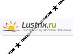 ООО Магазин света и мебели Lustrix.ru