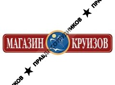 ООО Магазин круизов и путешествий