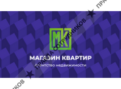 ООО Магазин квартир