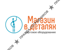 ООО Магазин в деталях
