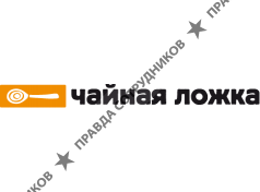 Чайная ложка