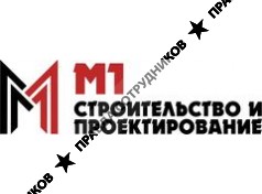 ООО М1 Строительство и проектирование